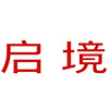 启境